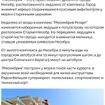 Messembria B503 Apartman