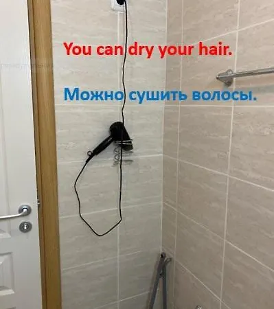 Messembria B503 アパート *