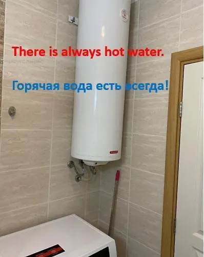 Апартамент Messembria B503